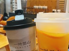 -一叶觅山(半边街店)