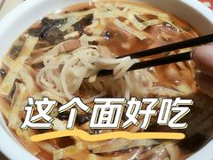 -陕十三肉夹馍