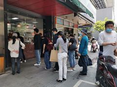 -吴山烤禽 (吴山路店)