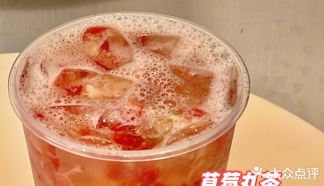 “草”喜欢你“莓”道理🍓丸摩堂草莓系列回归❗️