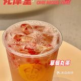 “草”喜欢你“莓”道理🍓丸摩堂草莓系列回归❗️
