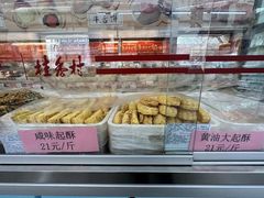-桂香村(护国寺店)