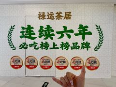 -PO PARK东方宝泰