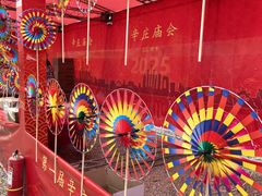 -辛庄国际文化艺术区