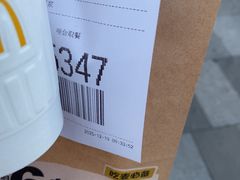 -麦当劳(万博一路天河城分店)