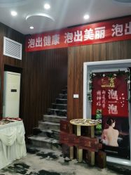 点击看大图 -东森自然美.INDIBA.美容SPA.皮肤管理