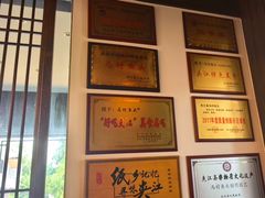 -马村鱼头