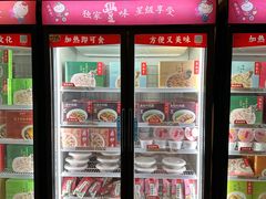 -鼎泰丰(渔阳店)