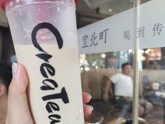 -宜北町(老城新街店)