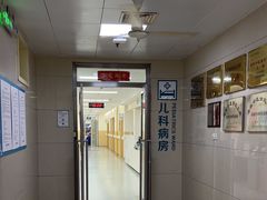 -上海市中医医院(芷江路院区)