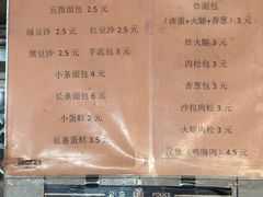 -惠源面包店(开禾路店)