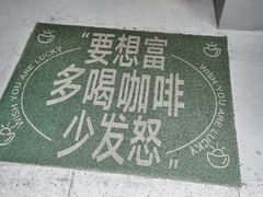 -虎伢Fuuya!咖啡煎饼(陆家嘴波特营店)