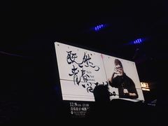 -音乐房子·Vintage Live Bar(玉林总店)
