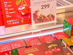 -盒马鲜生(帝斯曼店)