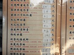 -润生堂(泰然四路店)