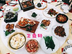 -卫鼎轩·家宴(水上公园店)