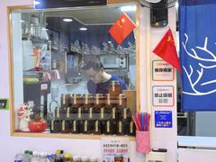 -黑八私房老北京炸酱面