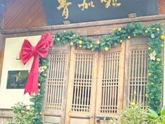 -青咖啡(三坊七巷店)