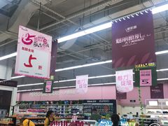 -永辉超市(中南城店)