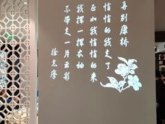 -孔乙己(后海店)
