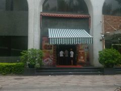 -汕头金海湾大酒店(万象城店)
