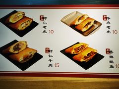 -和众大油条(维明路店)
