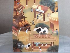 -爸爸糖吐司面包(大连高新锦辉商场店)