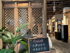 -炊烟·山房菜