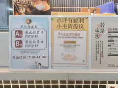 -茶理宜世(广州南站（站内）3楼B17检票口店)