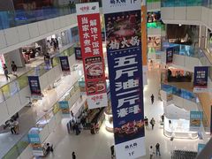 -北京华联购物中心(天通苑店)