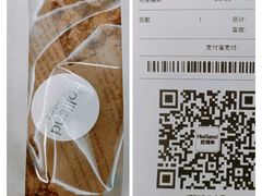 -好利来(鲁谷店)