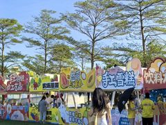 -珠海海泉湾神秘岛亲子乐园