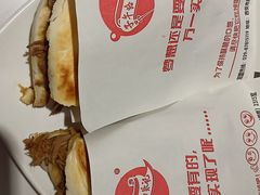-子午路张记肉夹馍(兵马俑店)