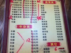 -三叔牛杂火锅店(三淮大街15号店)