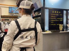 -蒋家肠旺面馆老店(合群路店)