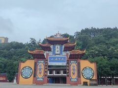 -丰都鬼城名山景区