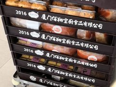 -佰翔空厨(厦门旗舰店)
