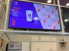 -一只酸奶牛(丹尼斯大卫城店)
