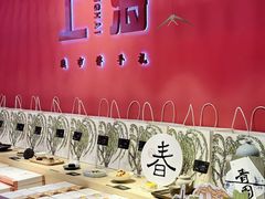 -阮大兴糕团(日月光中心店)
