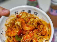 -友达面馆(广州总店)
