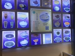 -仁信老铺甜品(北京路店)