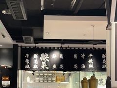 -太二酸菜鱼(福州泰禾店)