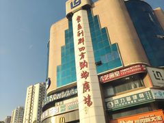 -青岛利群四方购物广场