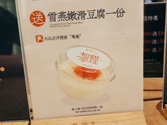 -粤集·手工粤菜(皇庭广场店)