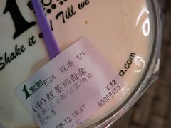 -1点点(千岛湖二店)