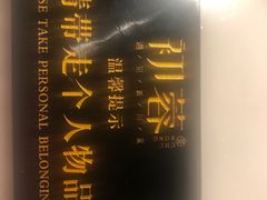 -初蓉丨遇见新川菜(亲贤街荣耀店)