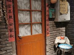 门面-和平菓局(王府井店)