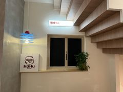 -HuHuCake呼呼甜品蛋糕(正弘城店)