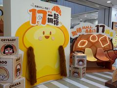 -凯德MALL(西直门店)