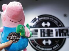 -星健源健身工作室